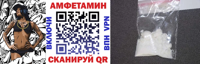 АМФ 98%  hydra ТОР  Чусовой 