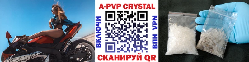 как найти закладки  Чусовой  APVP крисы CK 