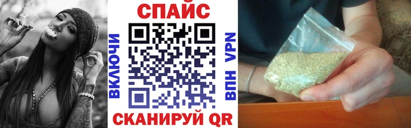 закладки  Чусовой  БУТИРАТ 99% 