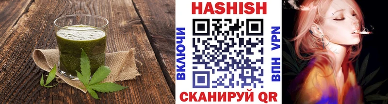 Печенье с ТГК марихуана  Чусовой 
