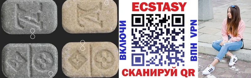 дарнет шоп  мориарти формула  mega маркетплейс  Экстази mix  Чусовой 
