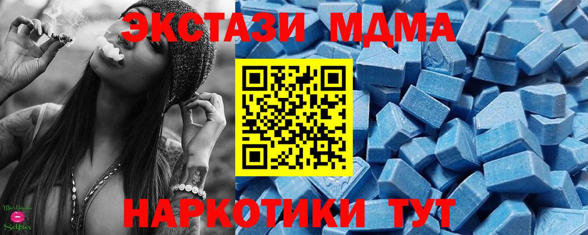 Чусовой  МЕТАМФЕТАМИН  Мефедрон   ГАШИШ  Гашиш  Каннабис  Вход с VPN  КОКАИН 