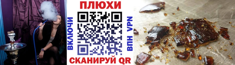 blacksprut ссылка  хочу наркоту  Чусовой  ГАШ Ice-O-Lator 