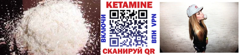 КЕТАМИН VHQ  Чусовой 