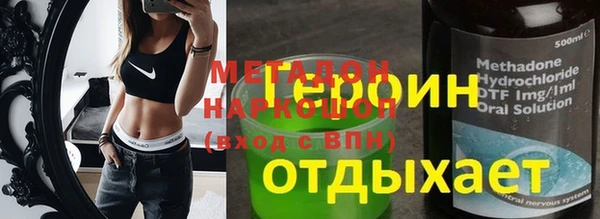 прущий лед Алзамай