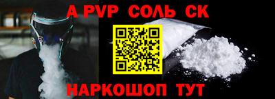 марки nbome Нарткала