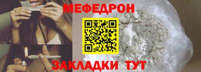 MDMA Нальчик