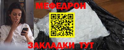 мескалин Наро-Фоминск