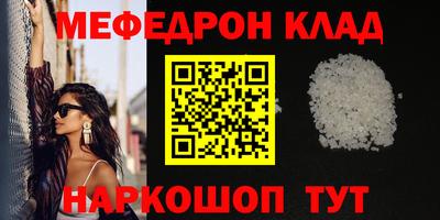 MDMA Нальчик