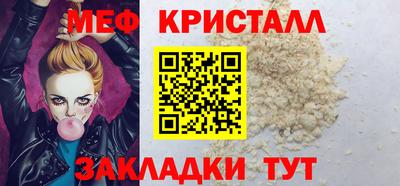 MDMA Нальчик
