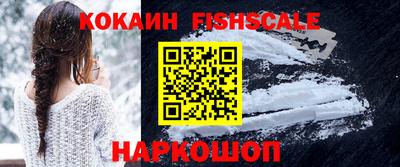 мескалин Наро-Фоминск