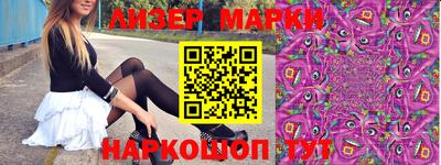 мескалин Наро-Фоминск