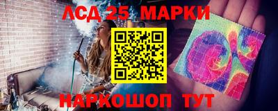 марки nbome Нарткала