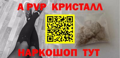 мескалин Наро-Фоминск