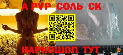 мескалин Наро-Фоминск