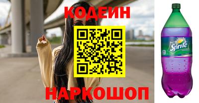 марки nbome Нарткала
