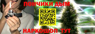 мескалин Наро-Фоминск