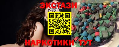 MDMA Нальчик