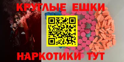 мескалин Наро-Фоминск