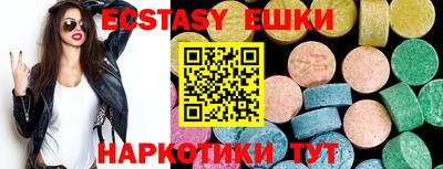 мескалин Наро-Фоминск