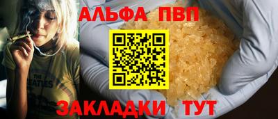 марки nbome Нарткала