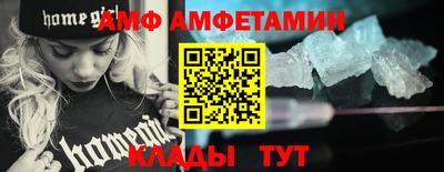 мескалин Наро-Фоминск