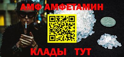 мескалин Наро-Фоминск