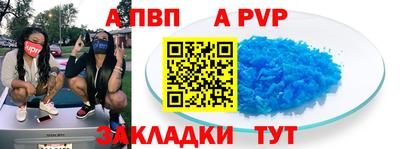 мескалин Наро-Фоминск