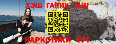 марки nbome Нарткала