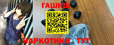 мескалин Наро-Фоминск