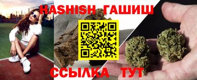 мескалин Наро-Фоминск