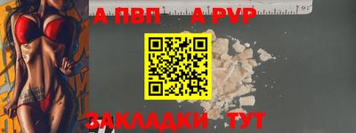 марки nbome Нарткала