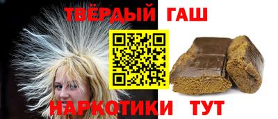 мескалин Наро-Фоминск