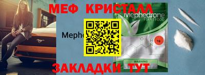 MDMA Нальчик