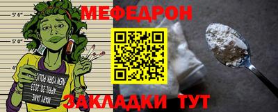 мескалин Наро-Фоминск