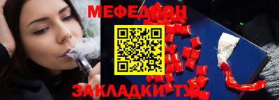 марки nbome Нарткала