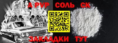 мескалин Наро-Фоминск
