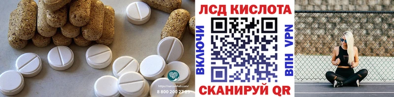 Лсд 25 экстази кислота  блэк спрут как войти  Чусовой 