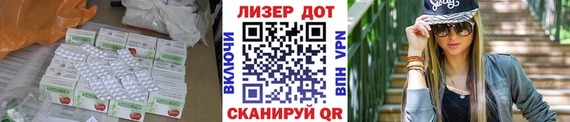 LSD-25 экстази ecstasy Чусовой
