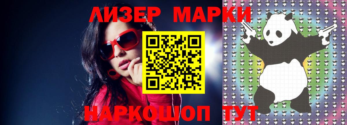 Лсд 25 экстази ecstasy  ЛСД экстази ecstasy  Чусовой  Вход с VPN 