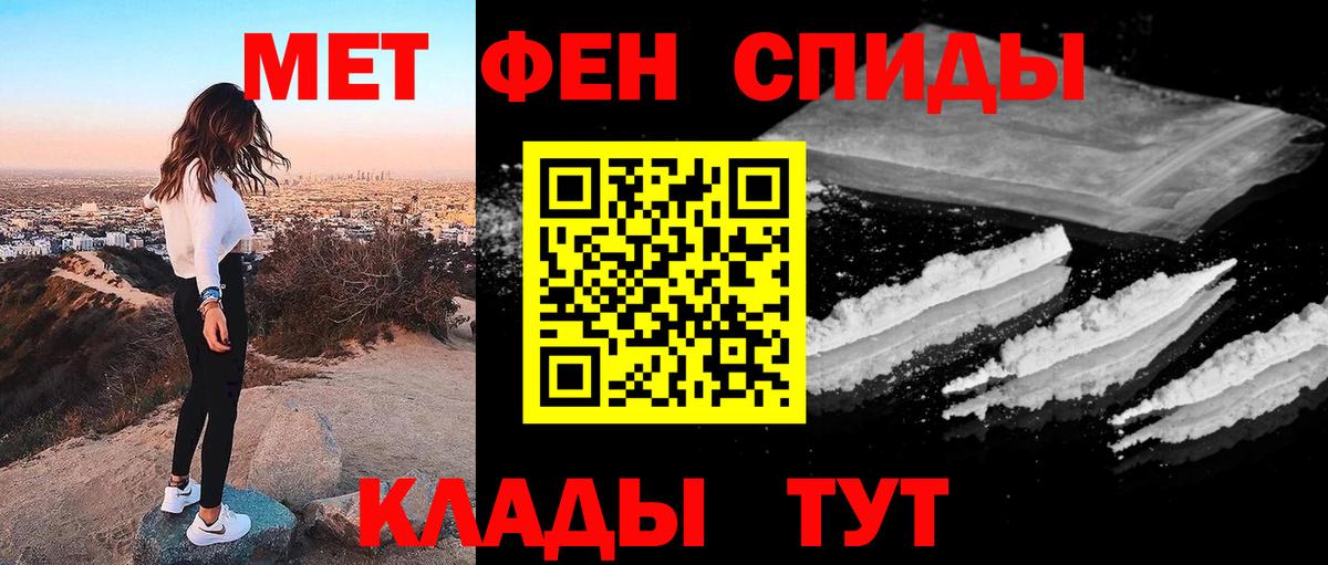 Чусовой  МЕТАМФЕТАМИН пудра  Вход с VPN  МЕТАМФЕТАМИН пудра 
