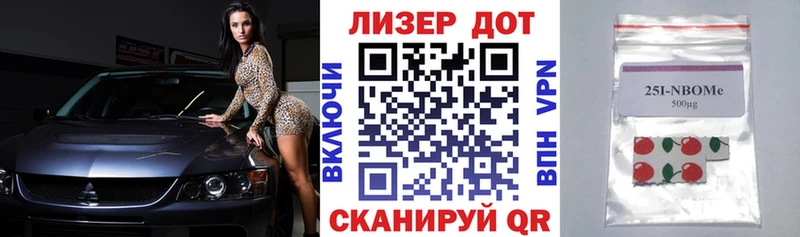 купить   Чусовой  мега ССЫЛКА  Марки NBOMe 1,5мг 