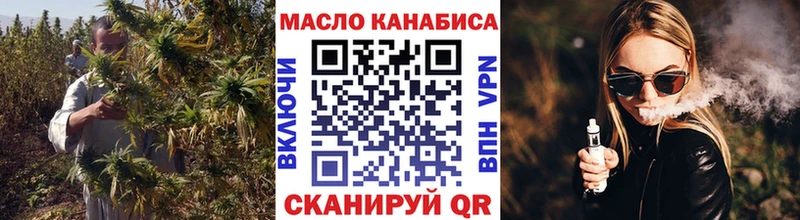ТГК концентрат  гидра   Чусовой  закладка 