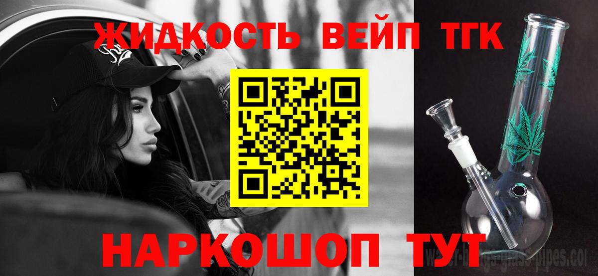 ТГК концентрат Чусовой
