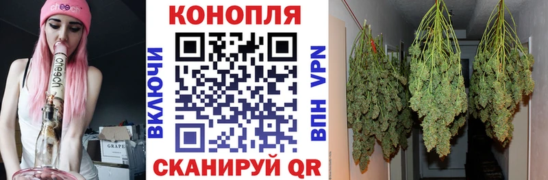 mega ТОР  Чусовой  Шишки марихуана Bruce Banner  как найти наркотики 
