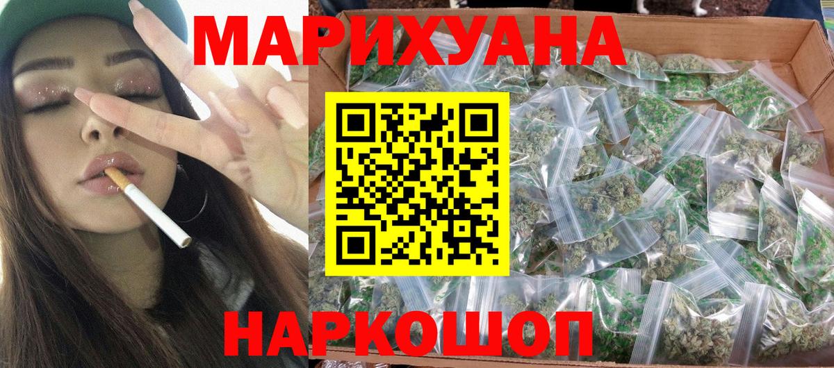 Каннабис MAZAR  Марихуана Bruce Banner  Вход с VPN  Чусовой 